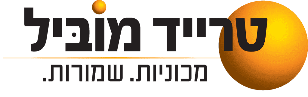 טרייד מוביל